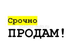 СРОЧНО 