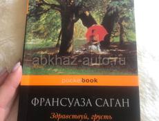 Продам книги 