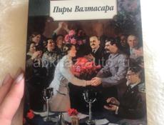 Продам книги 