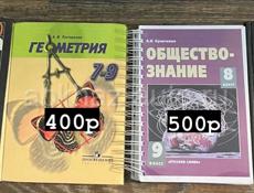 Продаю книги 