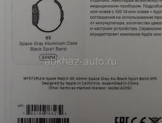  Apple Watch SE (1-го поколения) 44mm