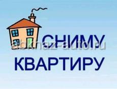 Срочно снимаем 1 ком квартиры семья муж и жена порядочный 