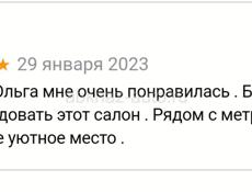 Маникюр с покрытием гель-лак от 500 руб