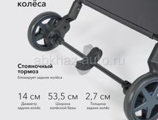 Прогулочная коляска новая 