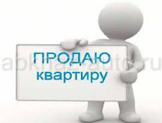 Продаю двух комнатную квартиру на Новом районе!