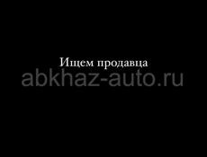 Ищем продавца на круглый год