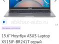 Продам ноутбук ASUS Laptop X515JF-BR241T
