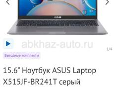 Продам ноутбук ASUS Laptop X515JF-BR241T