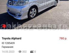 Toyota Alphard