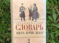 Продам книги про Абхазию,Кавказ