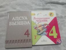 Прадаю книги