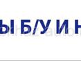 Шины Б/У и НОВЫЕ 