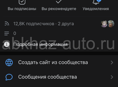 Бесплатные объявления ВКонтакте 