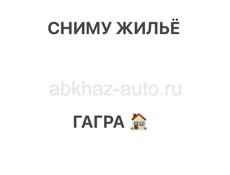 Сниму жильё 