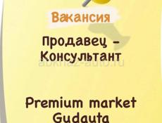 Premium Market 