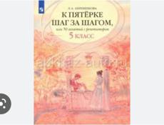 Продаю книги про Абхазию и для людей которые начинают его учить