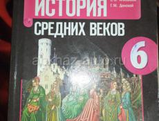 Книги 6 класса 