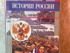 продам книги 9 класса