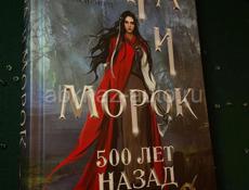 современные книги!