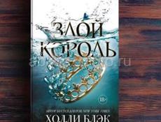 современные книги!