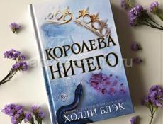 современные книги!