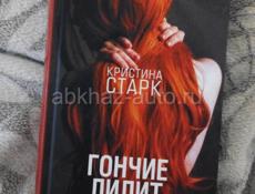 современные книги!