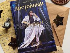 современные книги!