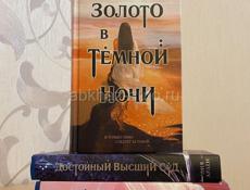 современные книги!