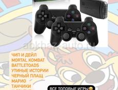 Игровая приставка PS1, Sega, Dendy