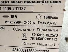 Стиральная машина Bosch 8 кг