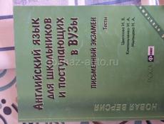 Срочно продаются книги по английскому языку