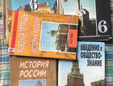 Продаются книги с 1 по 10 класс 