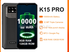 Телефон Oukitel K15 PRO (батарея 10.000 mAh) 