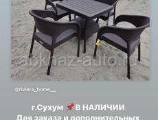Лежаки столы стулья для пляжа