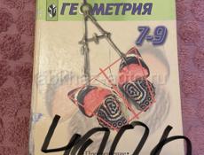 Продаю книги 8 и 9 класса