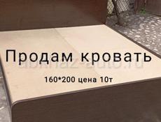 Продаётся кровать двухспальная