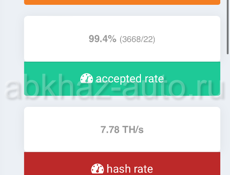 Продам т2т 25 на одной плате 