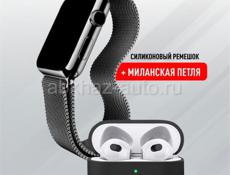 SMART WATCH8 + Air 3 с чехлом 