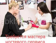 В Гулрыпшах требуется ногтевой сервис 