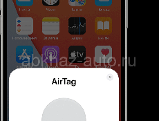 Найди свою вещь с помощью Apple AirTag