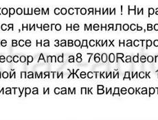 Писать звонить на вотсап