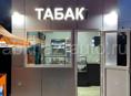 Открыта вакансия продавца в магазин Табачок 