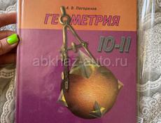 Продам книги 