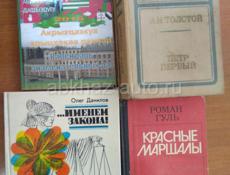 Продаются книги по 50 рублей! Доп.литература для школьников и студентов