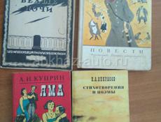 Продаются книги по 50 рублей! Доп.литература для школьников и студентов