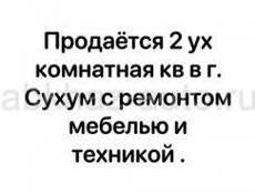 Продам 2 -ух комнатную квартиру на универсаме 