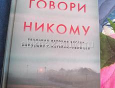 В наличие книги