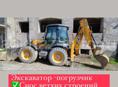 Аренда экскаватора JCB с водителем 