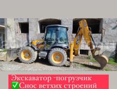 Аренда экскаватора JCB с водителем 