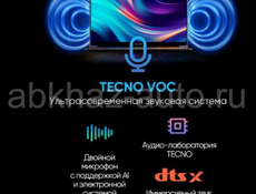 Ноутбук Tecno  15.6"/1920x1080  (Новые гарантия) 